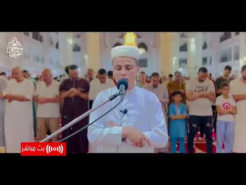 قصة سيدنا موسى من سورة القصص تلاوة رائعة لعبد العزيز سحيم بث مباشر