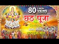   special i non stop chhath pooja geet i chhath pooja 2021 anuradha paudwalsharda sinhadevi