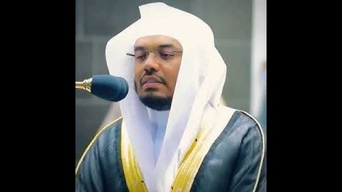 ياسر الدوسري سورة الضحى