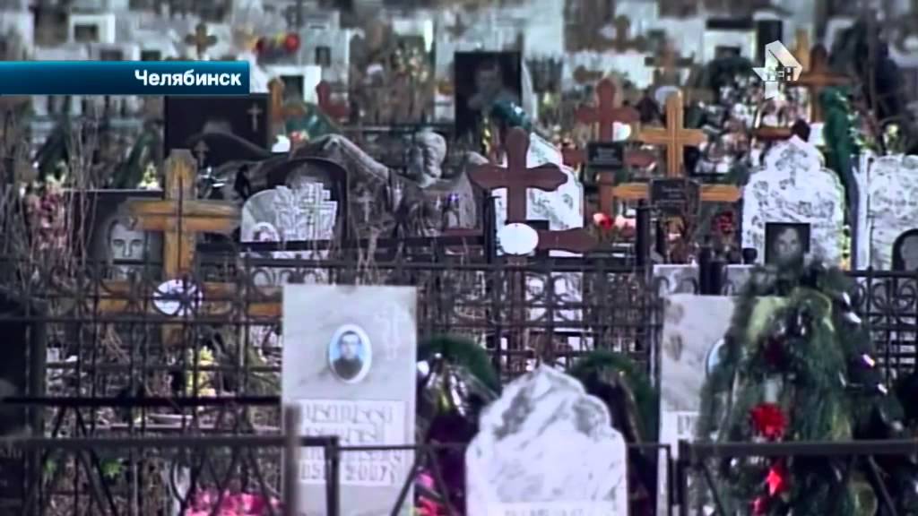Градское кладбище челябинск схема