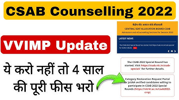 CSAB Counselling 2022 🔴 | VVIMP Update | ये करो वरना 4 साल पुरी फीस भरो 😰 | #csab2022 #csab #nit