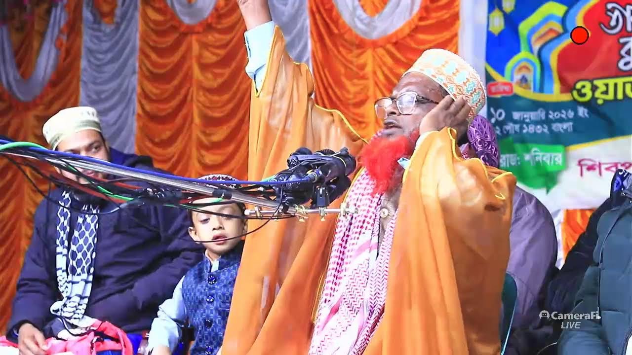 সরাসরি লাইভঃ শিবপুর চারমাথা,আলমপুর থেকে। মাওঃ রুহুল আমিন যুক্তিবাদী।