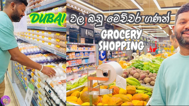 Dubai  වල දැන් බඩු මිල 😍💸| Grocery Shopping 🛒 | සිංහල Vlog | Talal Hypermarket | San and Achi🇱🇰🇦🇪