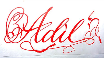 Adil Name Signature Calligraphy Status | #moderncalligraphy #cursive #YearofYou #adil @Adil