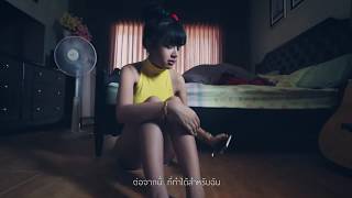 หลบมุม - เจนนี่ ได้หมดถ้าสดชื่น (Official MV)