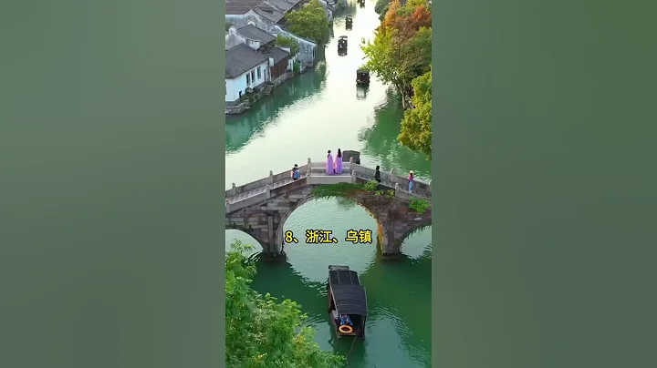 此生一定要去的18個超美古鎮 ，是哪嗎？#旅遊推薦官 #旅遊 #古鎮#旅行推薦官 #旅行大玩家 #旅行推薦 #大美中國 - 天天要聞