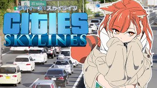 【Cities: Skylines】目指せ１０万人【ラトナ・プティ/にじさんじ】