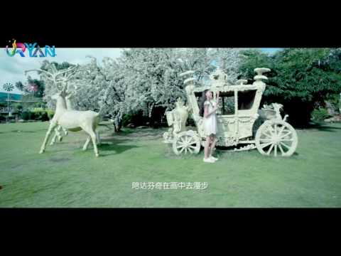 童话世界 - 董沛琪 