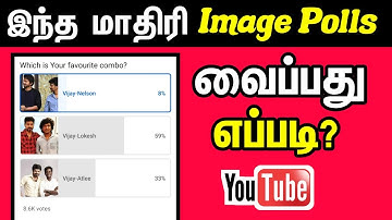 how to create image poll in youtube | தமிழ் | Ruban Youtube Tips