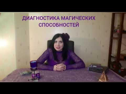 Узнайте, какие магические способности существуют и как их развить