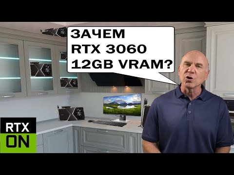 Пара слов про RTX 3060 12gb / Resizable BAR