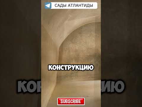 ЗАГАДОЧНЫЕ ОБЪЕКТЫ С