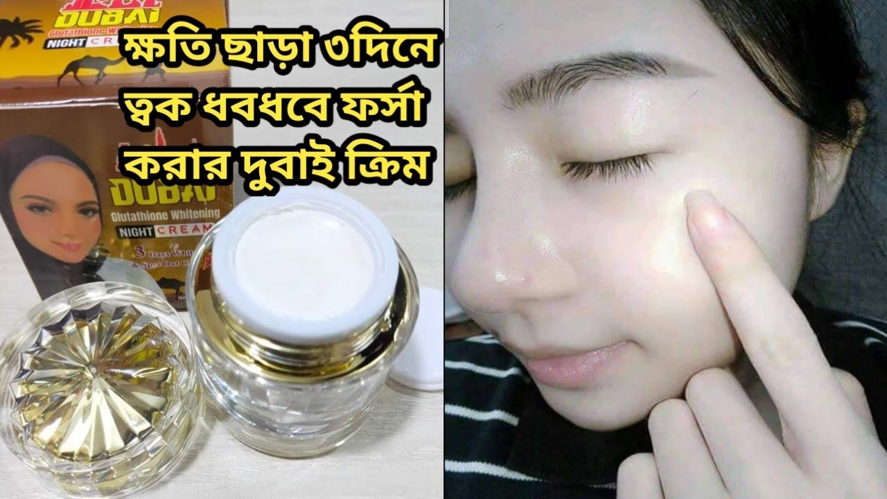 what is the best glutathione product Photo by Nadin Beauty Store (@nadinbeautystore) · April 1, 2026 main image 0