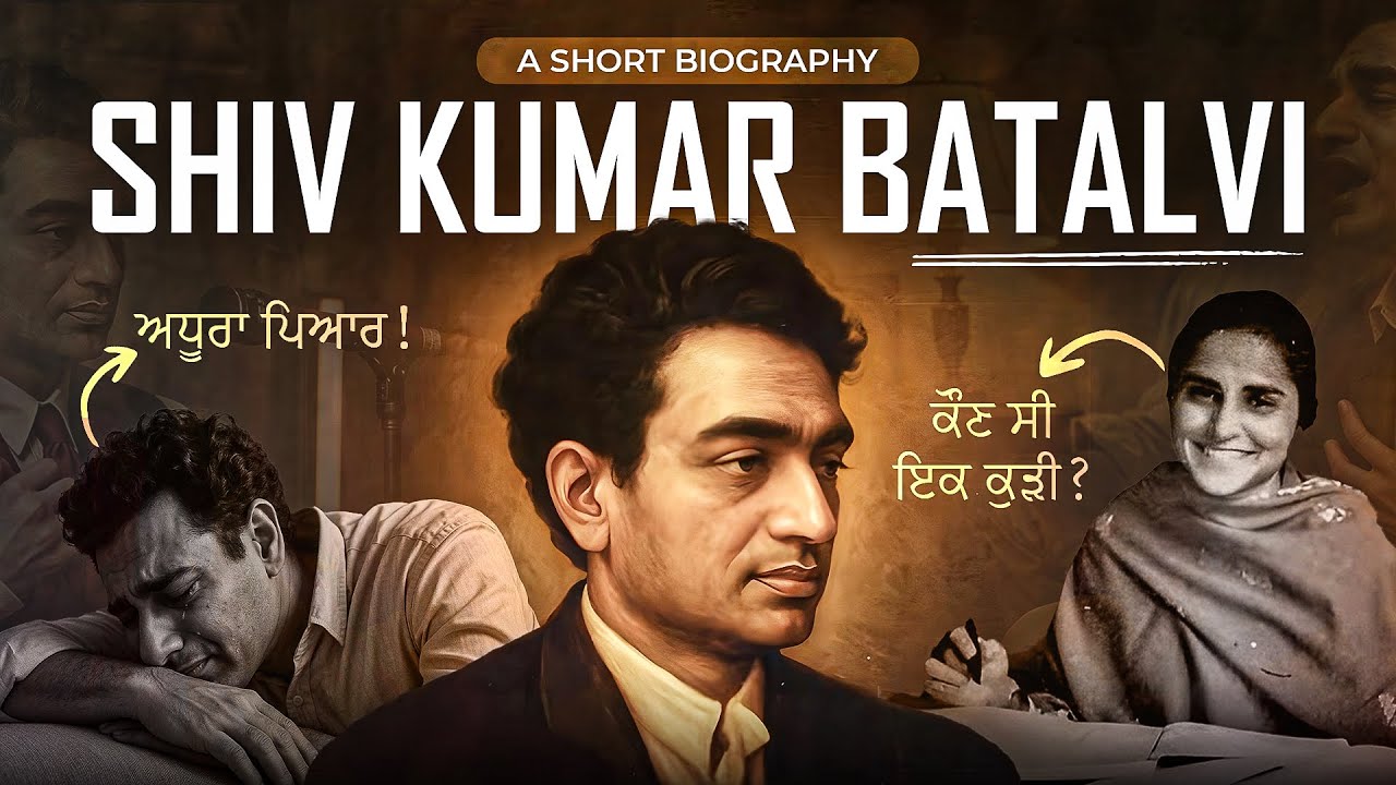 Shiv Kumar Batalvi: legend of Punjab | #shivkumarbatalvi #diljitdosanjh #punjabi