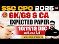 SSC CPO Exam Review 2025 | SSC CPO GK GS Practice Set based on SSC CPO Analysis 2025 | Sahil Sir