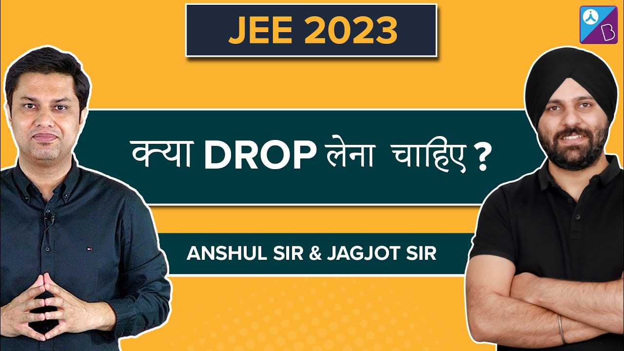 Should i drop a year for iit jee 2023 exam best advice by anshul sir