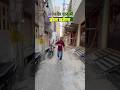 30 gaj jad se makan in delhi | independent house for sale uttam nagar #home #viral