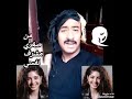 فيديو كليب من صغري مشرف نفسي ٢٠٢٤ فيديو كليب من صغري مشرف نفسي ٢٠٢٤