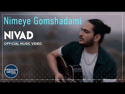 Nivad - Nimeye Gomshodami I Official Video ( نیواد - نیمه گمشدمی )