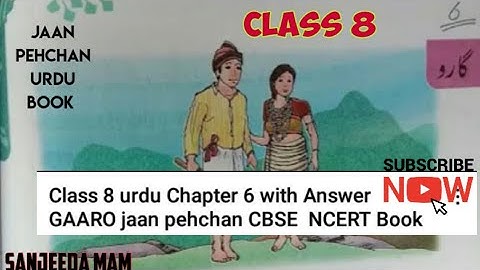chapter 6 gaaro question answer cbse ncert urdu book jaan pehchan class 8 | urdu chapter 6 class 8 |