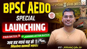 BPSC AEDO SPECIAL LAUNCHING || By Abhishek Ojha Sir #bssc #aedo #bpsc #exam