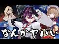【🔴#原神】サンドローネガチャ＋ファデュイPV＋新キャラ＋スネージナヤ動画！？Ver.6.7 #Genshinlmpact【毒ヶ衣ちなみ/Vtuber】