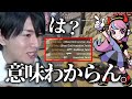 Sellyさんのキル集をみるLaz【Laz/切り抜き】【2021/09/27】