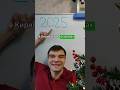 In Kiribati The Year 2025 Has Arrived Eng Subs NewYear 2025 Math PrimeNumbers In Kiribati The Year 2025 Has Arrived Eng Subs NewYear 2025 Math PrimeNumbers