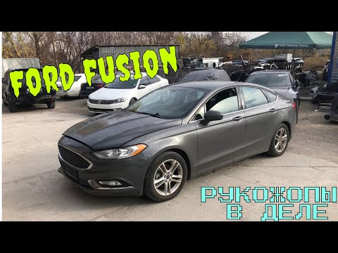Video: Kako otpustiti parkirnu kočnicu na Ford Fusionu iz 2017.?