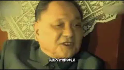 鄧小平霸氣回應柴契爾：主權問題不容談判！ - 天天要聞