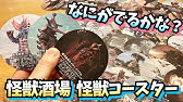 ウルトラマン達のあんな関係こんな関係 ウルトラマン 相関図クッキー第一の書 ウルトラマンタイガ 羅布奥特曼 Ultraman Taiga Youtube