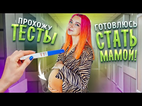 Видео: Как мне узнать, хорошая ли я мама?