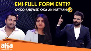 EMI Full Form enti? 😂 || Sarkaar ||Vishwak Sen || Pradeep Machiraju || ahavideoin