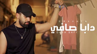 #CRAVATA - Daba Safi |  ??????? - ???? ???? (Exclusive music video 2022)