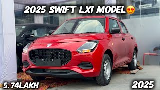 NEW SWIFT LXI MODEL 2025😍 || 80k Discount After GST 2.0😱 New price 5.74 lakh Ex showroom😳