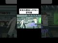 安全な薬品しか置いてない研究室【コント】【アニメ】