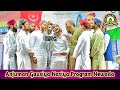 Anjuman gausiya  natiya program  newada mubarak pur azamgarh