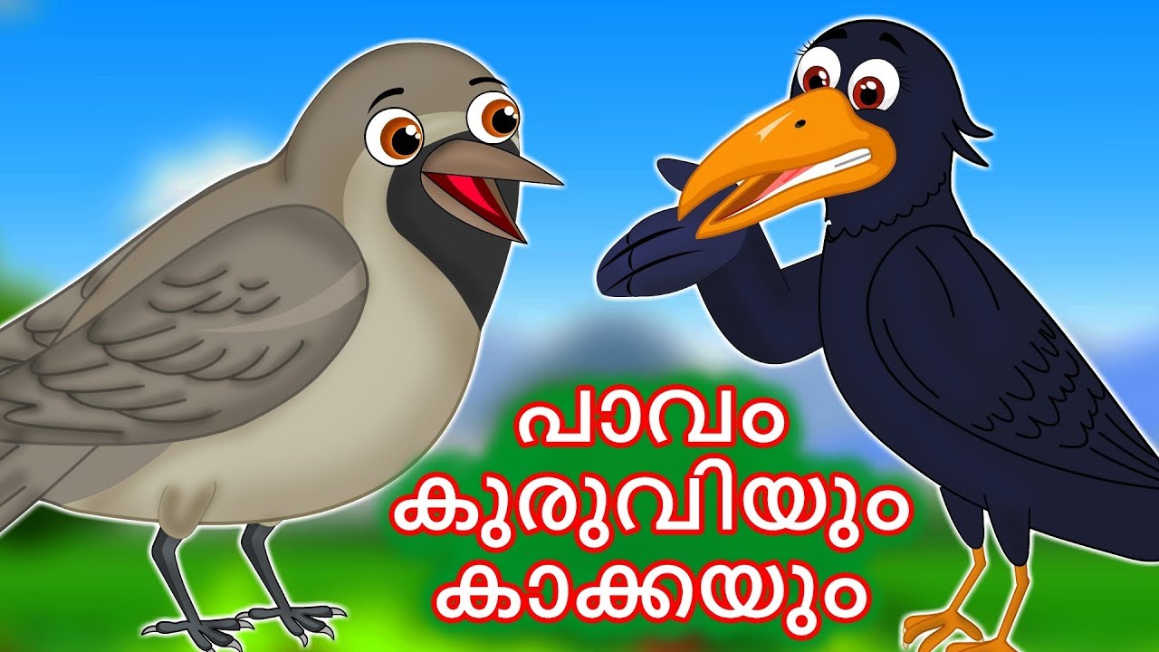 write essay on crow in malayalam