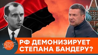 Настоящая правда о Степане Бандере: ПОЧЕМУ ЕГО БОЯЛСЯ СТАЛИН — ICTV