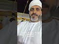 فرقة خالد راستگو دق البلوشي