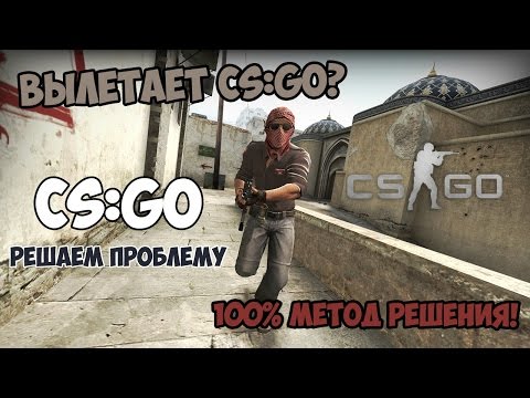 Часто вылетает кс го cs go roulette skin