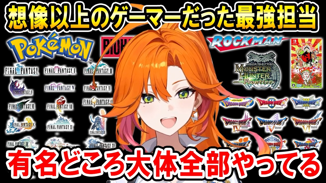 プレイ済みのゲーム数が凄すぎる百灯キョーコ＆父親もゲーマーなことを語る【ホロライブ切り抜き】