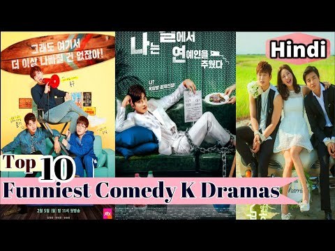 top-funniest-comedy-korean-dramas-list-explained-in-hindi-(हिंदी)