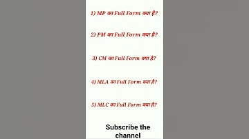 Full forms of MP, MLA, MLC, CM and PM | #fullformshorts