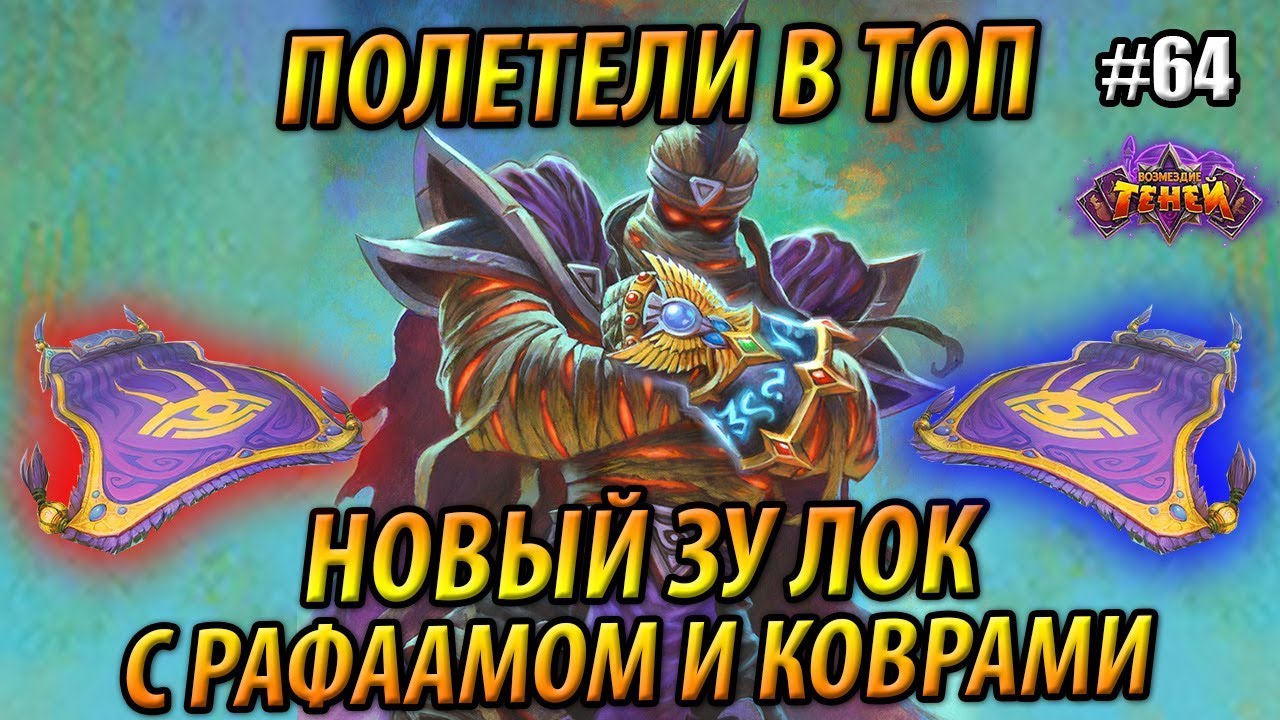Зу топ авто