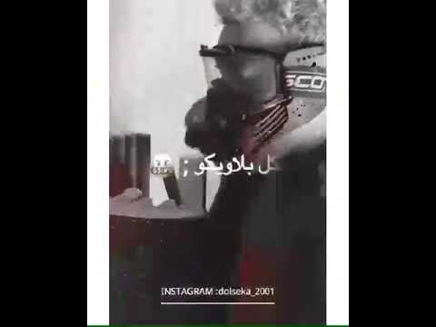 مسلم ضرب نار