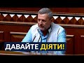 🔥 Емоційний виступ Ахтема Чийгоза в підтримку кримських татар