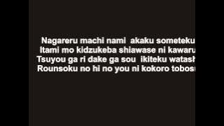 Yuichi Ikusawa - Afureru Kanjou ga Tomaranai [Yu Gi Oh Ending]