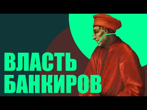 Видео: Венецид юу үзэх вэ