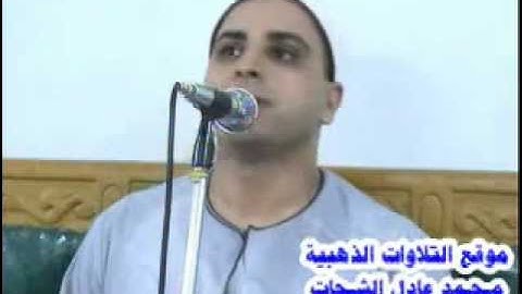 سورة يس 12.08.2012_الشيخ محمد حسن الخياط